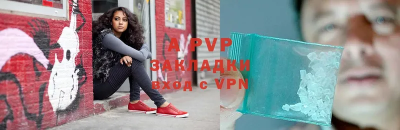 Alpha PVP СК  Сафоново 